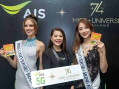 AIS 5G ร่วมหนุนเวที Miss Universe 2025 มอบซิมต้อนรับผู้เข้าประกวดจากทั่วโลก