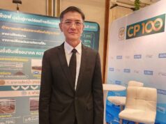 ซีพีเอฟ ชูนวัตกรรมสร้างระบบฟาร์มเลี้ยงกุ้งยั่งยืน ตอบโจทย์ผู้บริโภครักษ์โลก